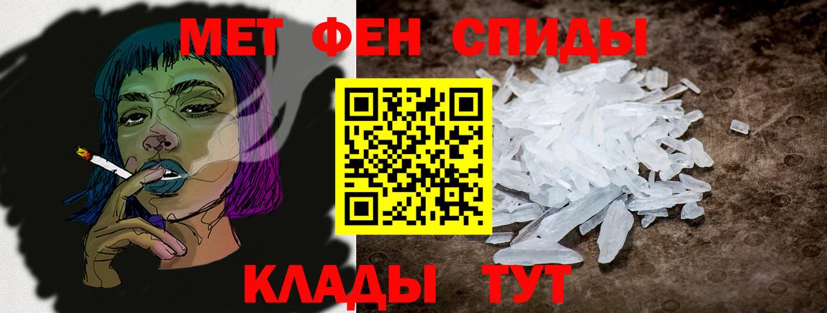 АМФЕТАМИН Premium Красноперекопск