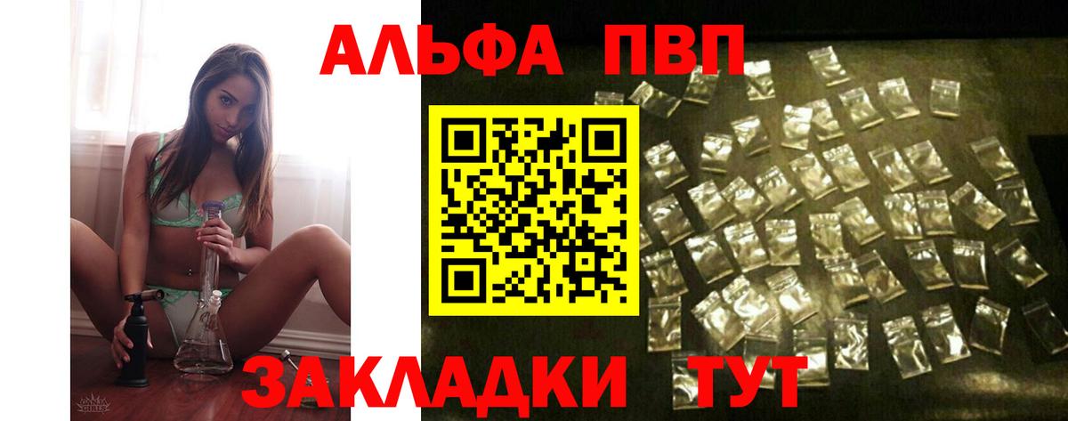 APVP СК Красноперекопск