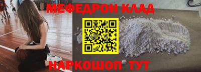 альфа пвп Малоярославец