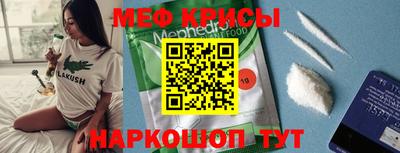спайс Малгобек