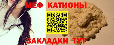 спайс Малгобек