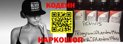 альфа пвп Малоярославец