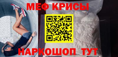 спайс Малгобек