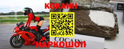 спайс Малгобек