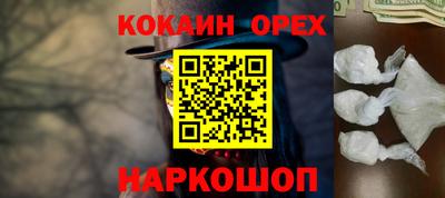 кокаин VHQ Мариинск