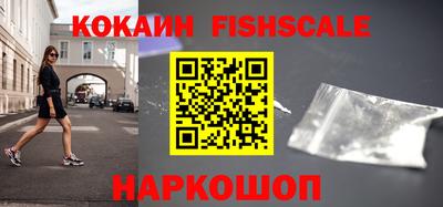 альфа пвп Малоярославец