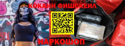 спайс Малгобек