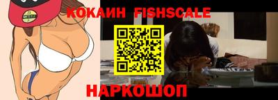 спайс Малгобек
