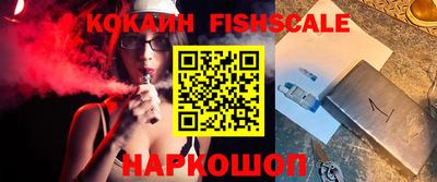 кокаин VHQ Мариинск