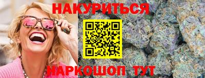 кокаин VHQ Мариинск