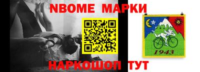 спайс Малгобек