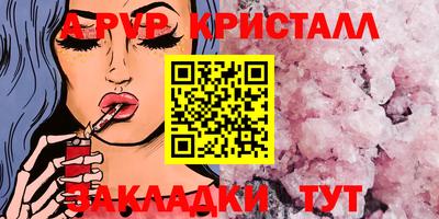 альфа пвп Малоярославец