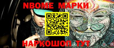 альфа пвп Малоярославец