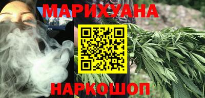 кокаин VHQ Мариинск