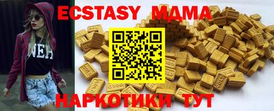 спайс Малгобек