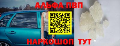 кокаин VHQ Мариинск