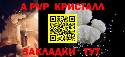 альфа пвп Малоярославец