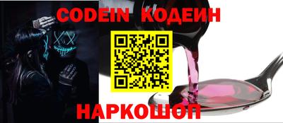 кокаин VHQ Мариинск