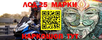 кокаин VHQ Мариинск