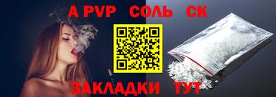 спайс Малгобек