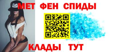 спайс Малгобек