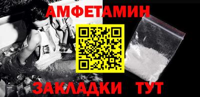 спайс Малгобек