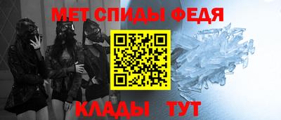 альфа пвп Малоярославец