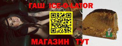 спайс Малгобек