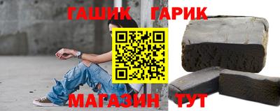 спайс Малгобек