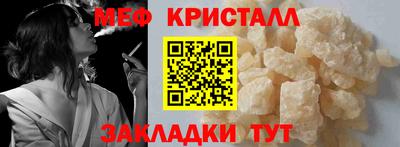 альфа пвп Малоярославец