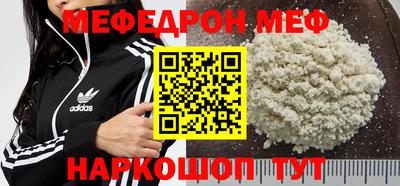 кокаин VHQ Мариинск