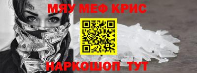 спайс Малгобек