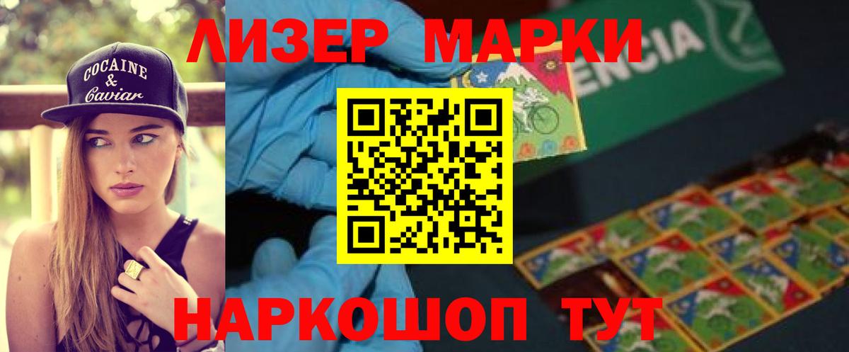 Красноперекопск  Лсд 25 экстази  Вход с VPN  MEGA как войти  ЛСД экстази кислота 