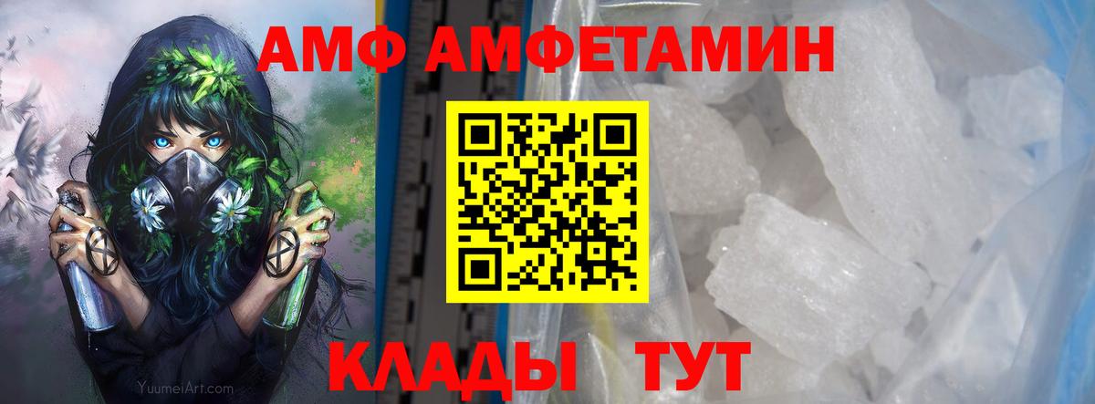 Красноперекопск  Метамфетамин винт  Вход с VPN 