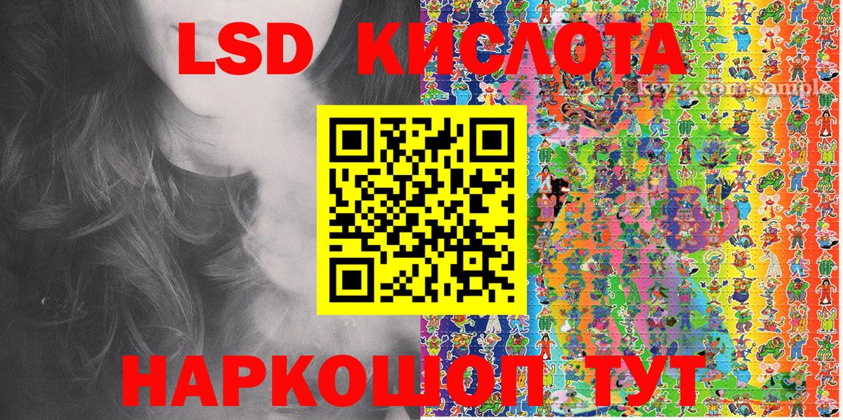 Красноперекопск  купить   Вход с VPN  Марки N-bome 1,5мг  Марки NBOMe 