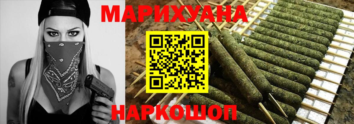 Бошки марихуана Bruce Banner  Канабис сатива  МАРИХУАНА MAZAR  Вход с VPN  Канабис марихуана  Красноперекопск 