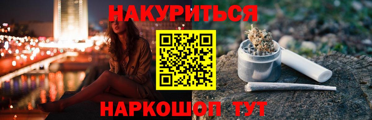 Каннабис Amnesia Красноперекопск